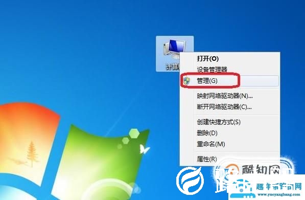 如何给电脑分区？添加本地磁盘？