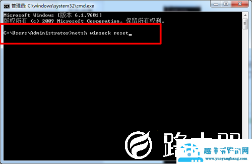 腾讯网游加速器无法登录怎么办