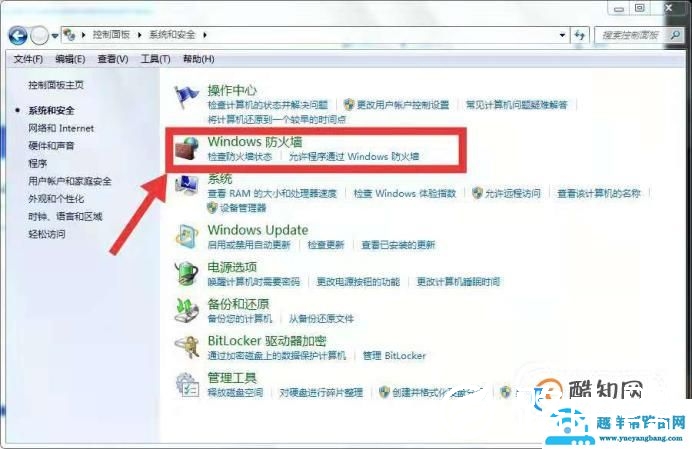上电脑课时怎样让老师控制不了你的屏幕