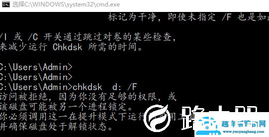 win10怎么使用高级故障排除命令