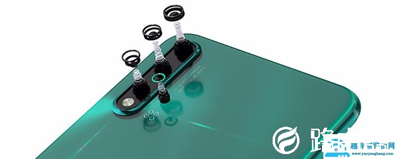 华为Nova5Pro怎么设置开空调