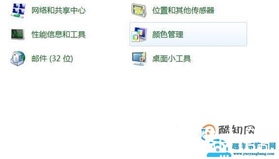 win10怎么修改计算机IP地址