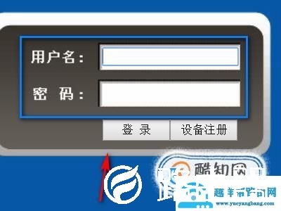 无线路由器怎么插线