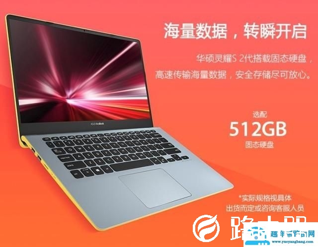 六位编辑推荐高性价比轻薄笔记本 精打细算淘好货