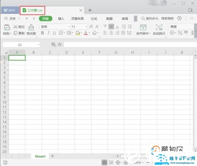 et文件怎么转成excel