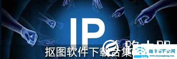 如何查询电脑ip地址