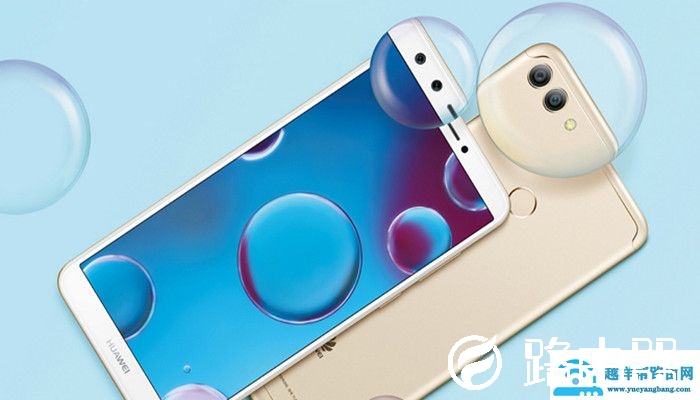 华为手机浮屏怎么设置(华为手机浮屏的设置方法)