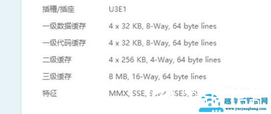 怎样判断cpu好坏？