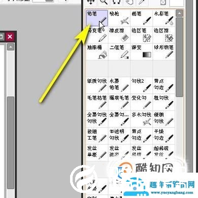 用SAI如何画直线