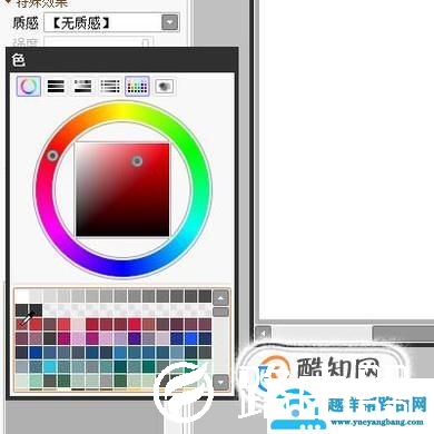 用SAI如何画直线