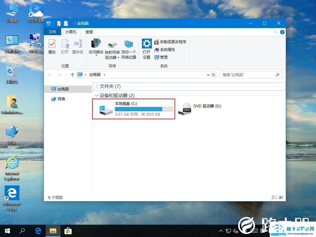 Win10字体在哪里