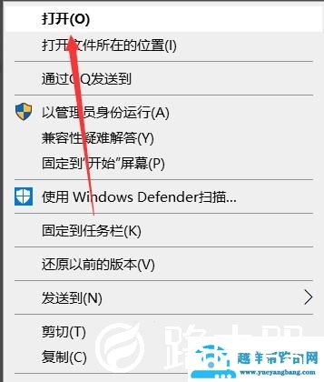 epic登录不上解决方法