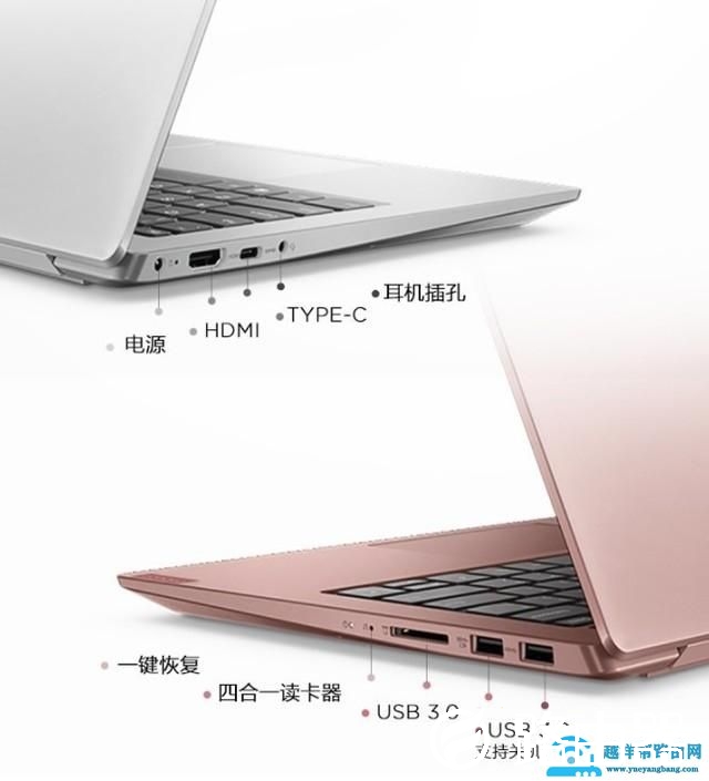 六位编辑推荐高性价比轻薄笔记本 精打细算淘好货