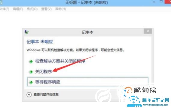 关于win10时不时卡屏死机的问题