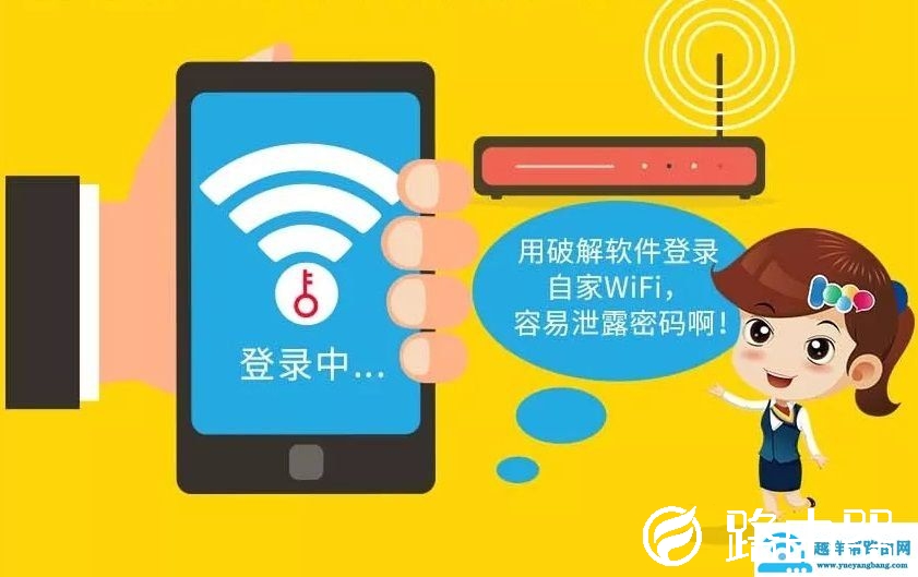 怎么判断WiFi有人蹭网？最强路由器防蹭网攻略
