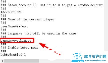 epic逃脱者2设置中文方法