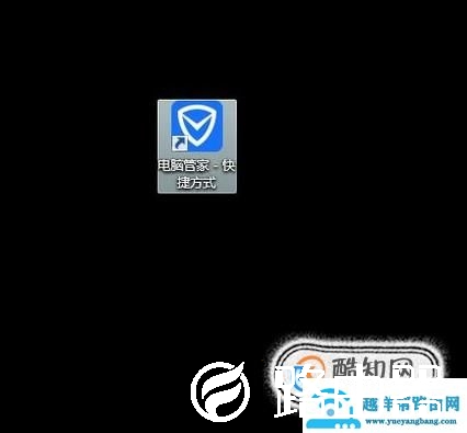 怎么查看电脑系统位数