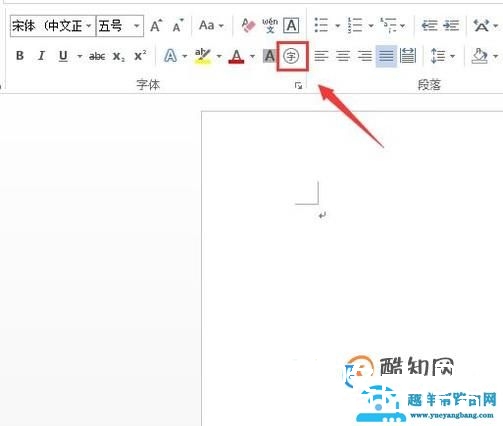 word中带勾方框怎么输入