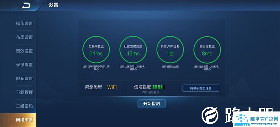 荣耀路由3体验：仅199元的WIFI6路由器，是否如想象般强大