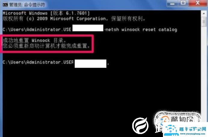 未能连接一个Windows服务，怎么解决