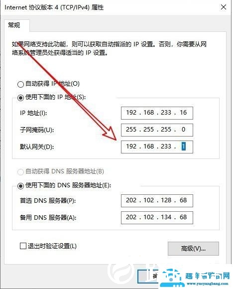 192.168.223.1无线设置页面打不开？【图解】