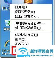为什么192.168.1.1进不去,192.168.1.1进不去怎么解决