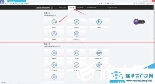 360路由器p1信号不好怎么办？如何调整信号强度？【图解】