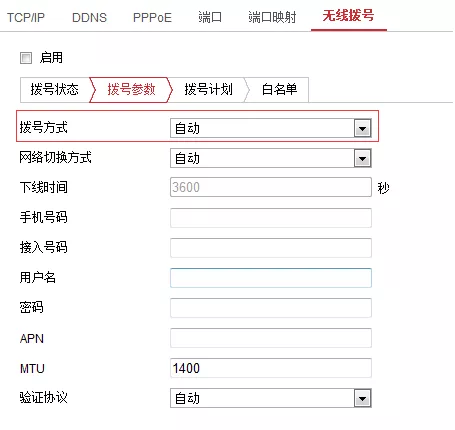 3d79cebb89cf460588e93eee8596e29e?from=pc