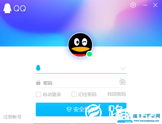 电脑qq自动回复怎么设置