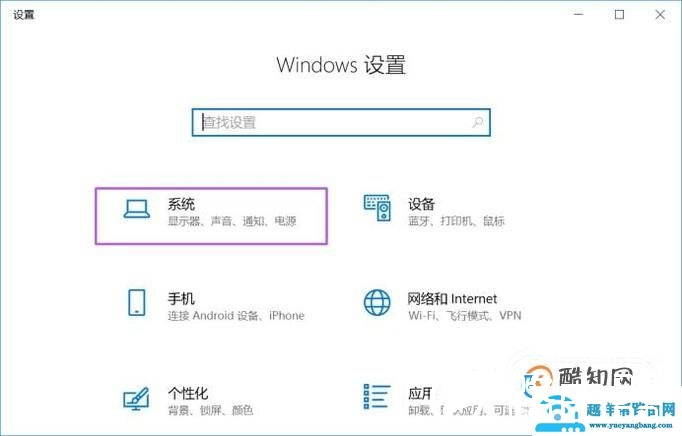 电脑为什么没声音