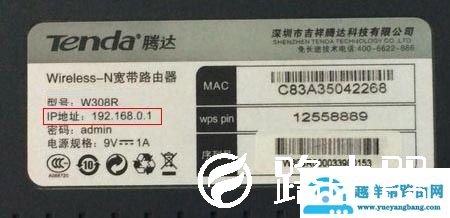 手机登录打不开192.168.1.1怎么办？