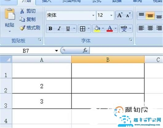 在wps中，如何插入、添加、删除表格？