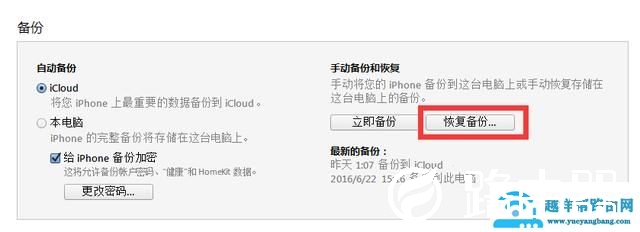 微信挂了聊天记录怎么导出到电脑保存？