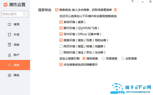 搜狗输入法和讯飞输入法哪个好用