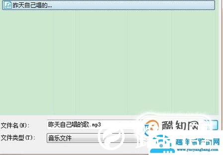 如何使用QQ音乐转换音乐格式