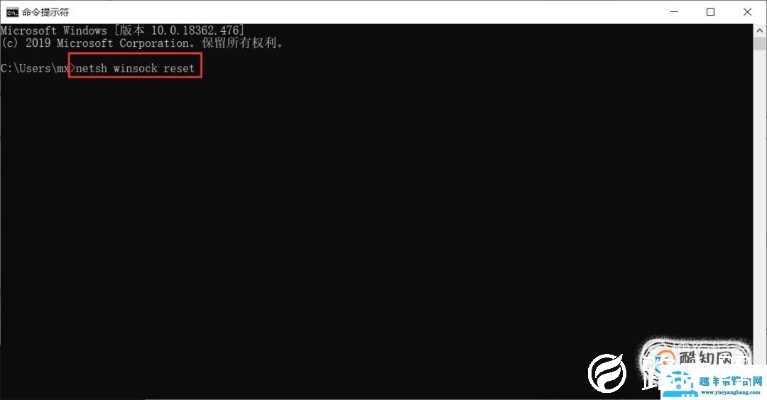 win7/win8/10登录组件错误的解决办法