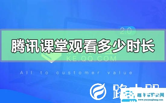 腾讯课堂怎么修改名字昵称