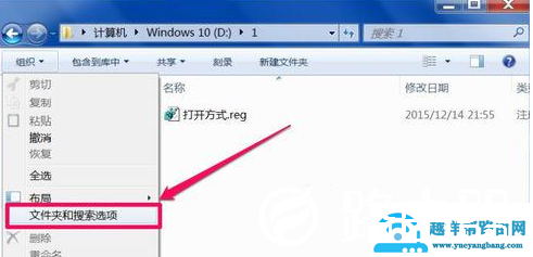 win10文件夹属性在哪
