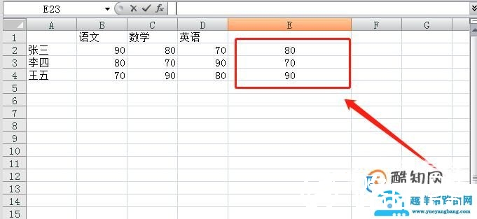 VLOOKUP怎么使用?