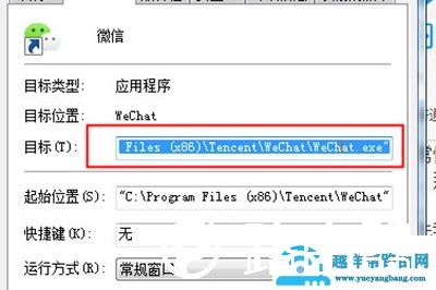 微信电脑版怎么无需辅助多开