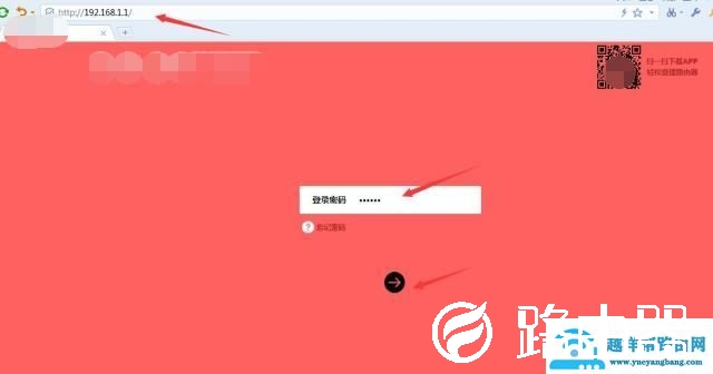 教你一分钟搞定WIFI密码修改
