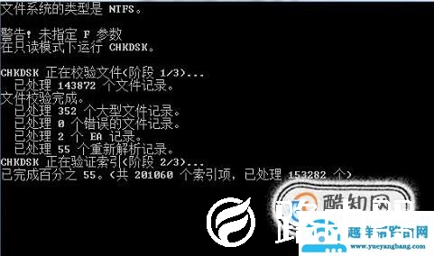 电脑复制粘贴不能用了怎么解决
