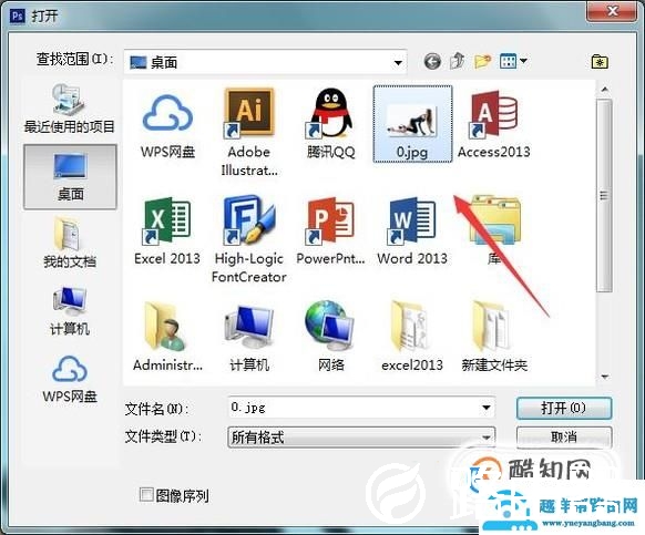 ps怎样裁剪图像