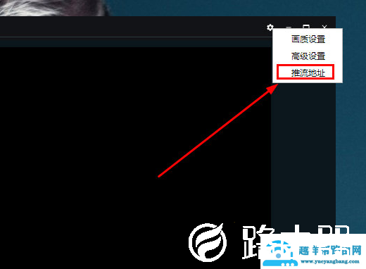 抖音直播伴侣怎样填入推流地址