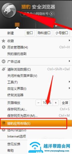 抖音电脑版 抖音网页版