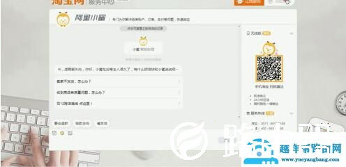 怎么投诉淘宝卖家