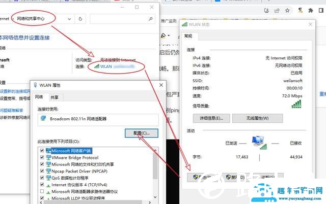 电脑打开网页好慢的原因（电脑上网运行速度慢怎么解决）(2)