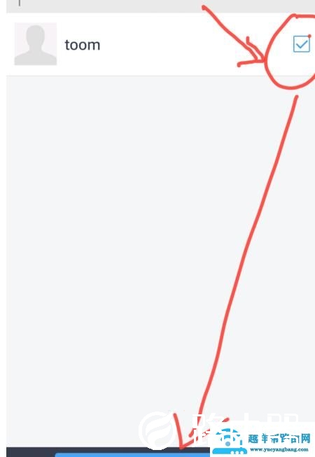 百度网盘资源怎么分享群链接