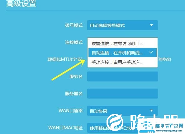 如何用手机设置好自己的无线路由器