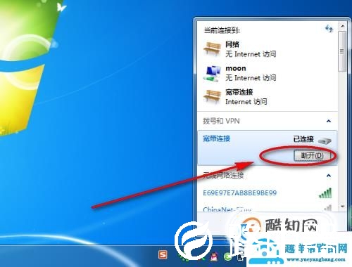 宽带连不上怎么办